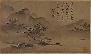 Landscape by Kano Motonobu (Japanese, c. 1476–1559)