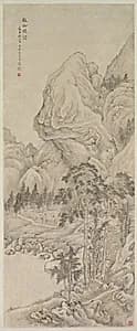 Landscape by Unknown Artist