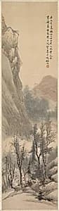 Landscape by Ren Yu (Chinese, 1853–1901)