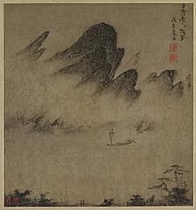Landscape Ink-Play by Fang Congyi (Chinese, active c. 1340–80)