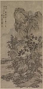 Landscape with Figures by Unknown Artist