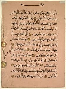 Leaf from a Qur'an (recto) by Unknown Artist