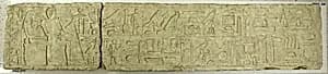Lintel of Mereruka by Unknown Artist
