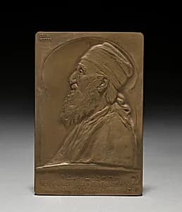 Medal: Abdul Baha (obverse) by Louis McClellan Potter (American, 1873–1912)