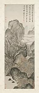 Mount Hua by Tang Yin (Chinese, 1470–1523)