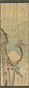 Mt. Fuji through Pines by Kubo Shunman (Japanese, 1757–1820)