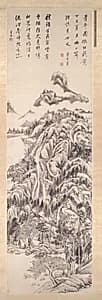 Mt. Qingbian by Dong Qichang (Chinese, 1555–1636)