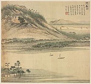 Mt. Shenchang by Song Xu (Chinese, 1525-c. 1606)
