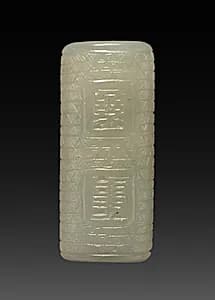 Ornament - Bead by Unknown Artist