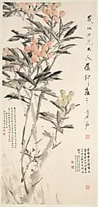 Pipa (Loquats) by Xugu (Chinese, 1823–1896)