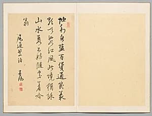 Poem by Rai Shunpū (Japanese, 1753–1825)