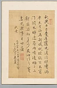 Poem by Rai Shunsui (Japanese, 1746–1816)