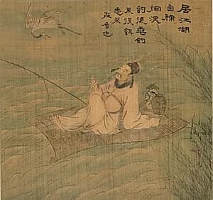 Poet Fisherman by Unknown Artist