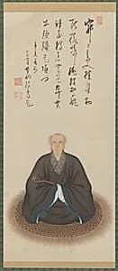 Portrait of Duli Xingyi by Kita Genki (Japanese, active c. 1664–98)