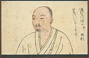 Portrait Study of Seigen by Unknown Artist