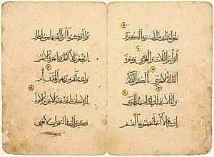 Qur'an Manuscript Folio by Unknown Artist