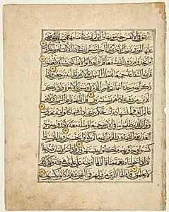 Qur'an Manuscript Folio by Unknown Artist