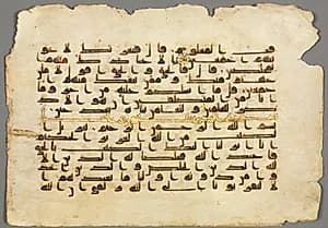Qur'an Manuscript Folio by Unknown Artist
