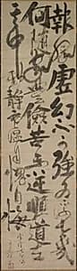 Reflections of Priest Foyen by Ikkyū Sōjun (Japanese, 1394–1481)