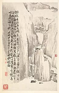 Sheer Cliffs by Min Zhen (Chinese, 1730–after 1788)
