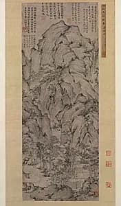 Streams and Mountains by Xu Ben (Chinese, 1335–1380)