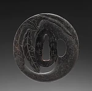Sword Guard by Unknown Artist