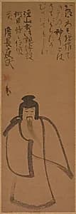 Tenjin Traveling to China by Konoe Nobutada (Japanese, 1565–1614)