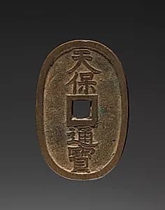 Tenpō Tsūhō Coin by Unknown Artist