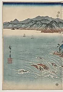 The Whirlpools of Awa by Utagawa Hiroshige (Japanese, 1797–1858)