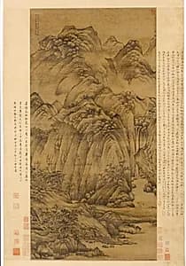 The Woodcutter of Luofu by Chen Ruyan (Chinese, c. 1331–1371)