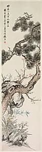 Three Purities by Zhang Xiong (Chinese, 1803–1886)