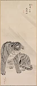 Tiger in Wind by Maruyama Ōkyo (Japanese, 1733–1795)
