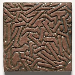 Tile- Islamic Pattern by Moravian Pottery and Tile Works