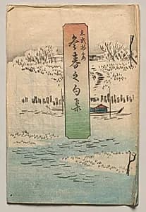 Verses for Winter and Spring by Utagawa Hiroshige (Japanese, 1797–1858)