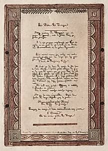 Verses to the Pilot of Tonga by Charles Meryon (French, 1821–1868)