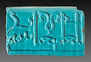 Wall Tile by Unknown Artist