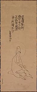 White-Robed Guanyin by Jueji Yongzhong (Chinese, active around 1300)