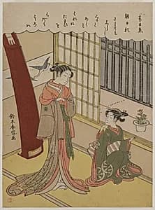 Woman and Maid Servant