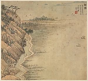 Xintang (Immortal's Peak) by Song Xu (Chinese, 1525-c. 1606)