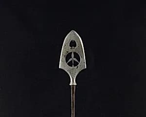 Arrowhead (<i>Yanone</i>) by Unknown Artist