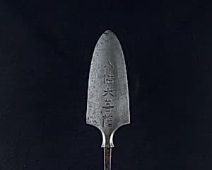 Arrowhead (<i>Yanone</i>) by Unknown Artist