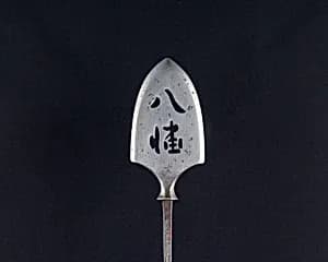 Arrowhead (<i>Yanone</i>) by Unknown Artist