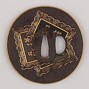 Sword Guard (Tsuba) by Unknown Artist