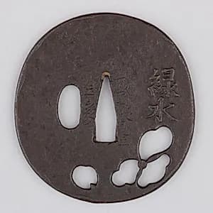 Sword Guard (Tsuba) by Unknown Artist