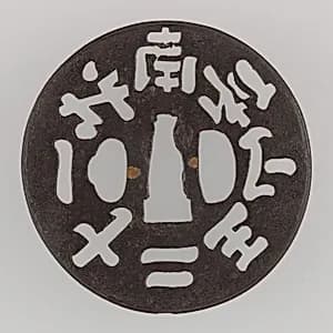 Sword Guard (Tsuba) by Unknown Artist