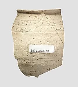 Bowl rim sherd by Unknown Artist