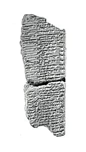 Cuneiform tablet: a abzu-mu, balag by Unknown Artist