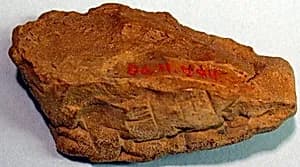 Cuneiform tablet: fragment, Ebabbar archive by Unknown Artist
