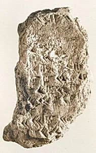 Cuneiform tablet: fragment of a table of reciprocals by Unknown Artist