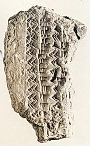 Cuneiform tablet: fragment of a table of reciprocals by Unknown Artist
